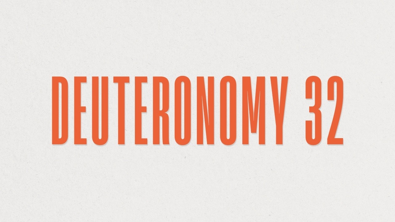 Второзаконие 32 (2026)