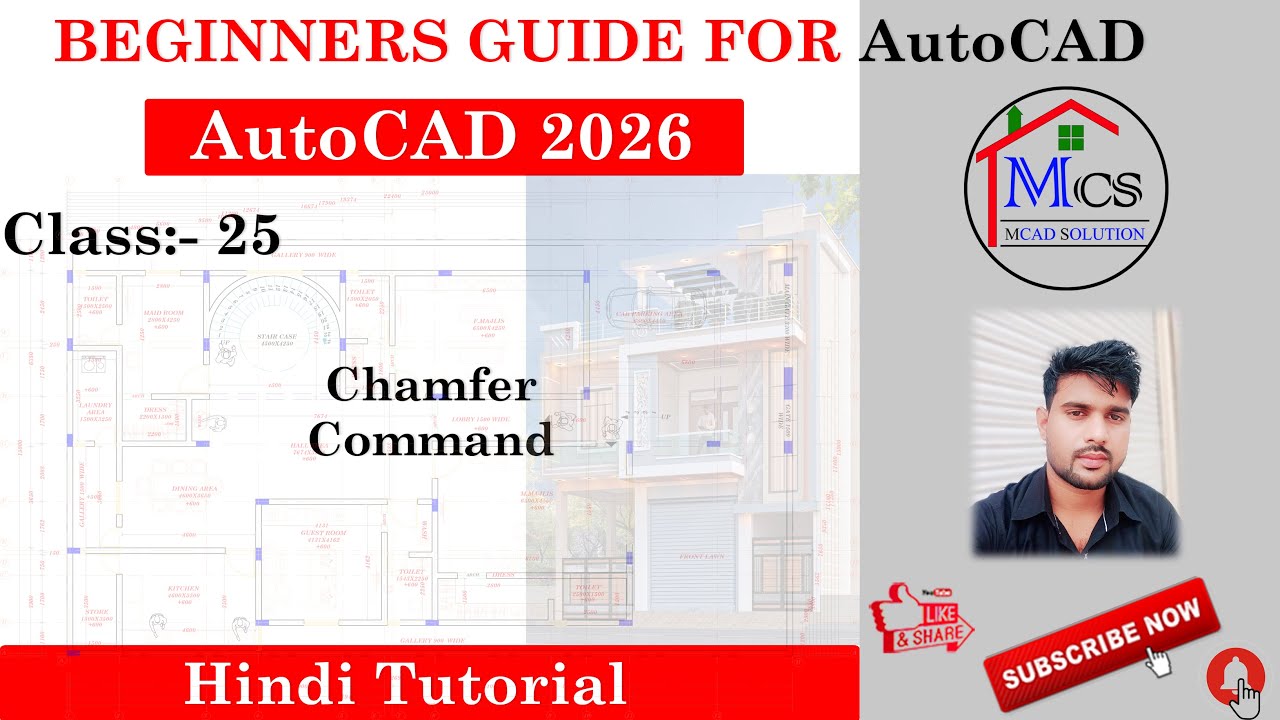 How to Uae Chamfer Command In Auto CAD|| Chamfer  Distance, Angle, Trim Or Multiple Command #AutoCAD