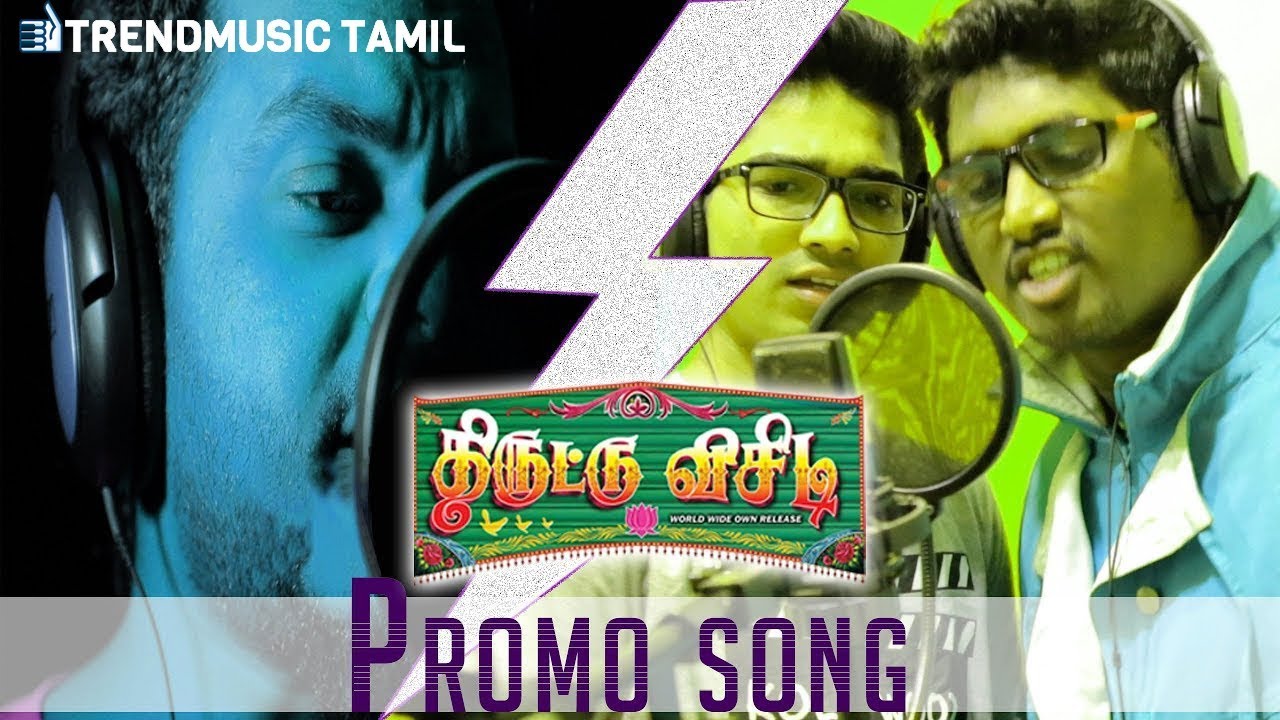 Thiruttu VCD | Thiruttu VCD Promo Song | Prabha, Sakshi Agarwal, | Trendmusic Tamil