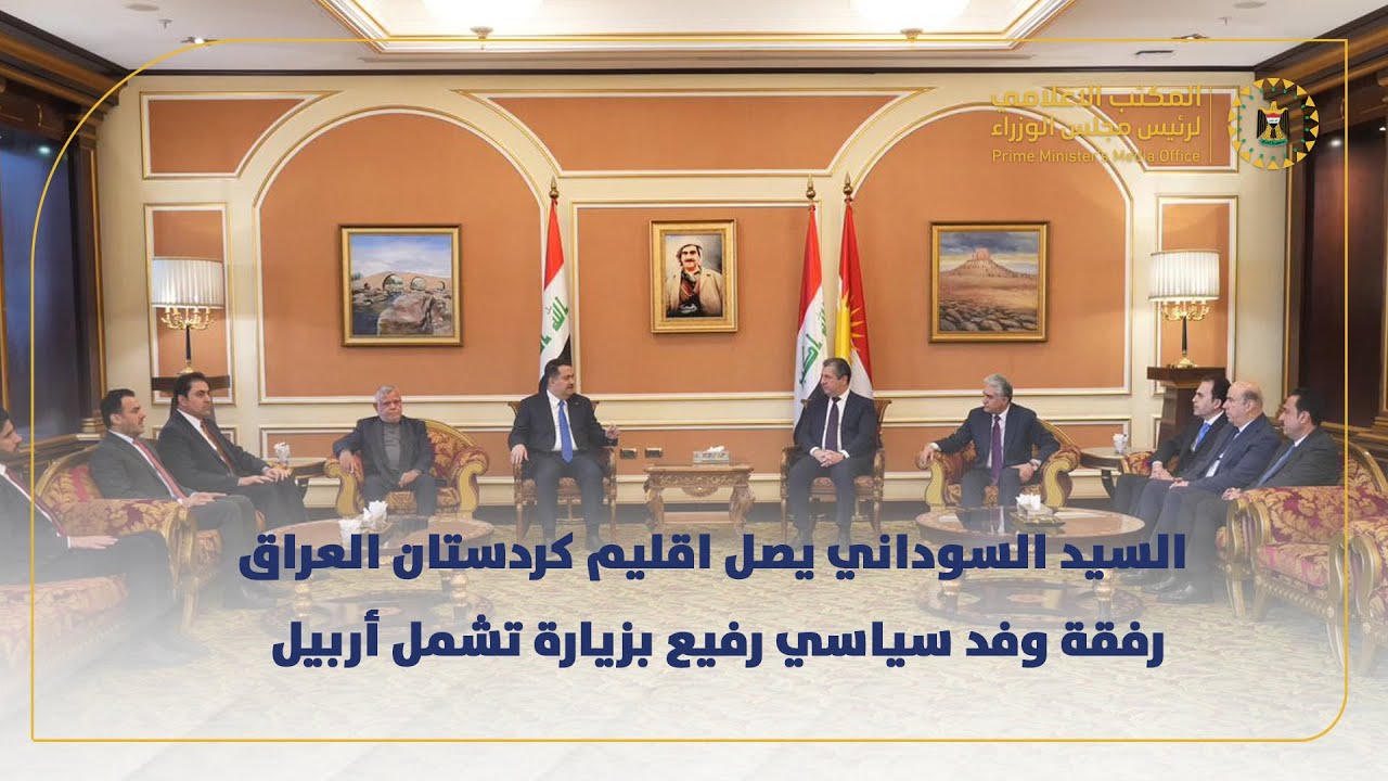 رئيس مجلس الوزراء يصل اقليم كردستان العراق رفقة وفد سياسي رفيع بزيارة تشمل أربيل والسليمانية