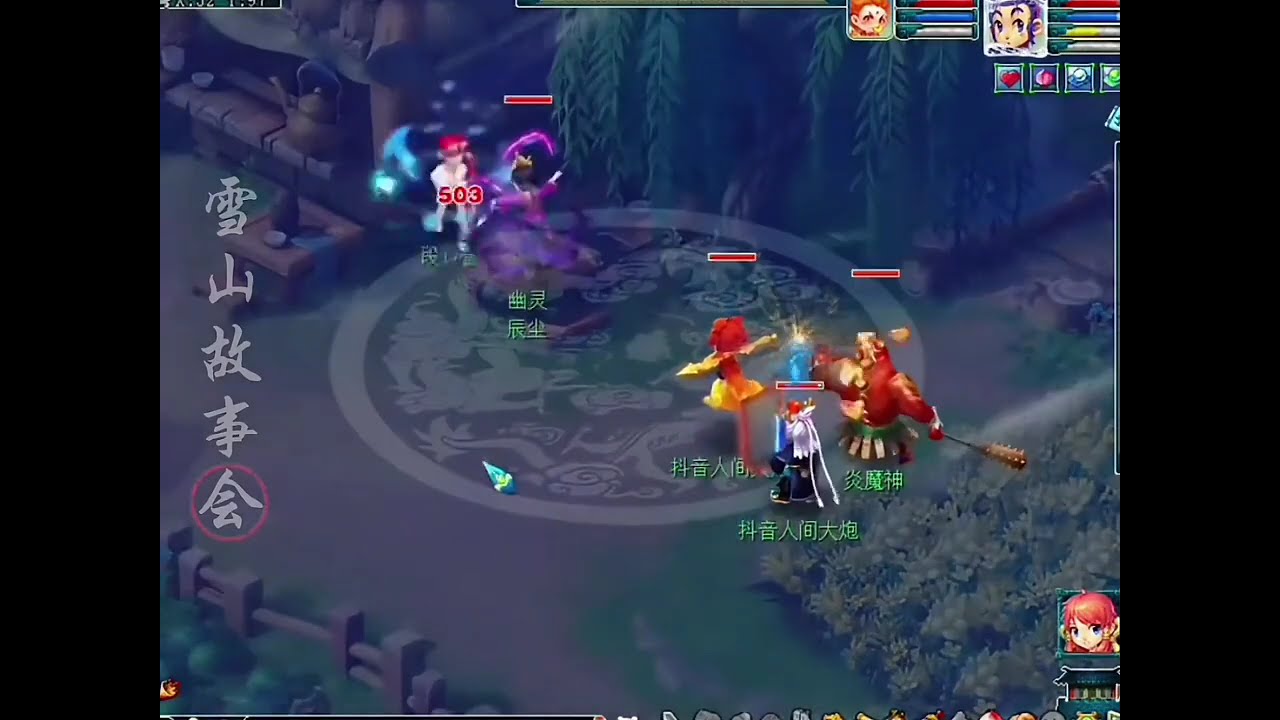 钢板天宫叫嚣野外单挑无敌惨遭执法方寸方寸强切#梦幻西游#梦幻西游赛事#梦幻西游电脑版#群雄冠军杯决赛