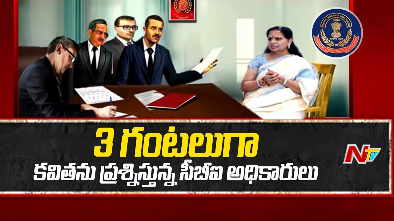 CBI Officials Questioning MLC Kavitha Since Three Hours | Ntv