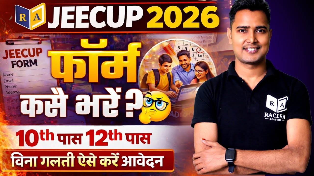 UP Polytechnic Form Filling Start 2026 🔥 | JEECUP Online Form 2026 Kaise Bhare | Step by Step