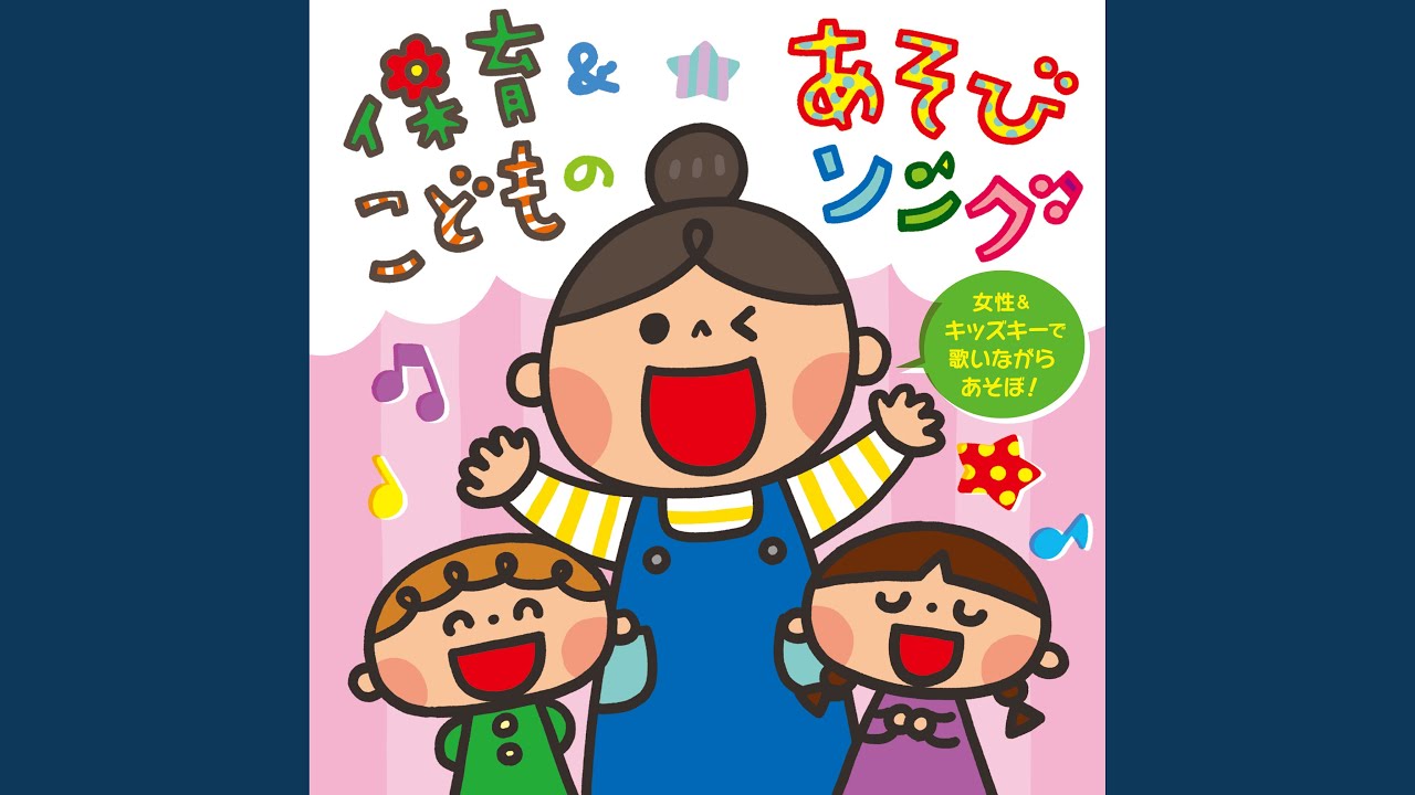 ぼくらは小さな海賊だ!