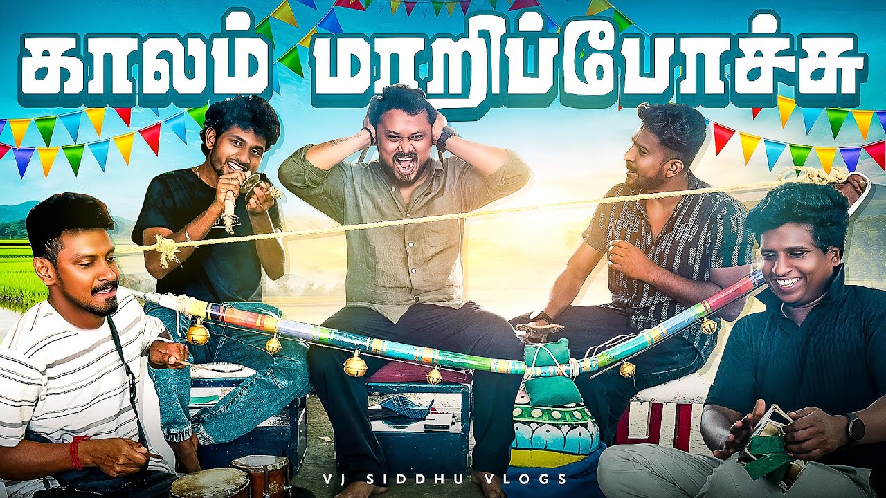 இந்தப் பாட்ட எதிர்பாக்கலையே🏹🤩 | NattupuraKalai Series | Ep - 04 | Vj Siddhu Vlogs