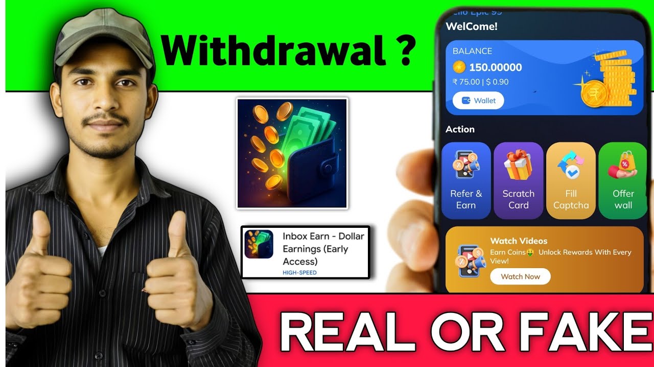 inbox earn app real or fake? 🤔 | inbox earn app review | inbox earn app