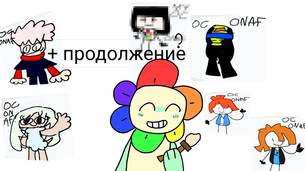И снова только + продолжение
