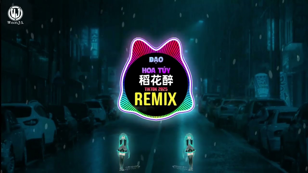 红孩儿 - 稻花醉 (DJ豪大大版) Đạo Hoa Túy (Remix Tiktok 2025) - Hồng Hài Nhi || Hot Tiktok Douyin