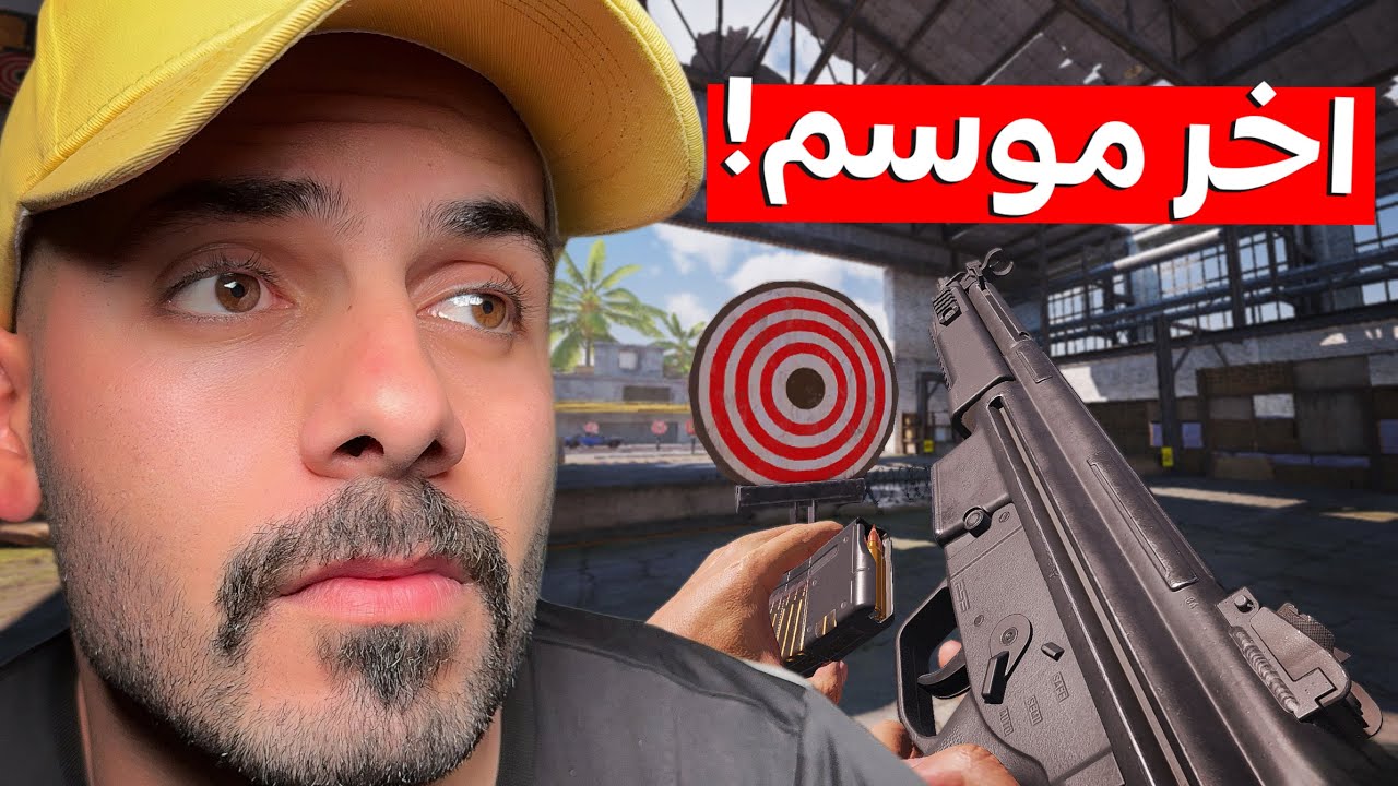 التحديث الي راح يقتل اللعبة 💀! | كود موبايل.