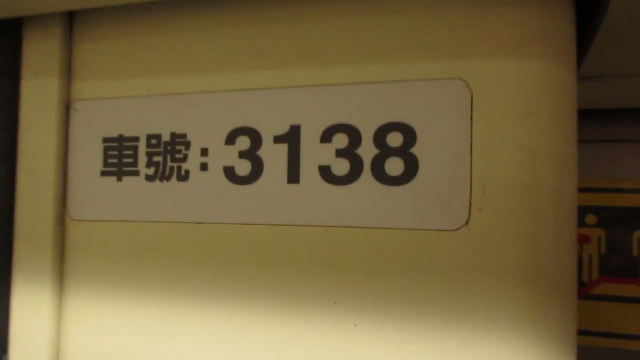 台北捷運321型改裝車往南港展覽館行駛新埔到龍山寺