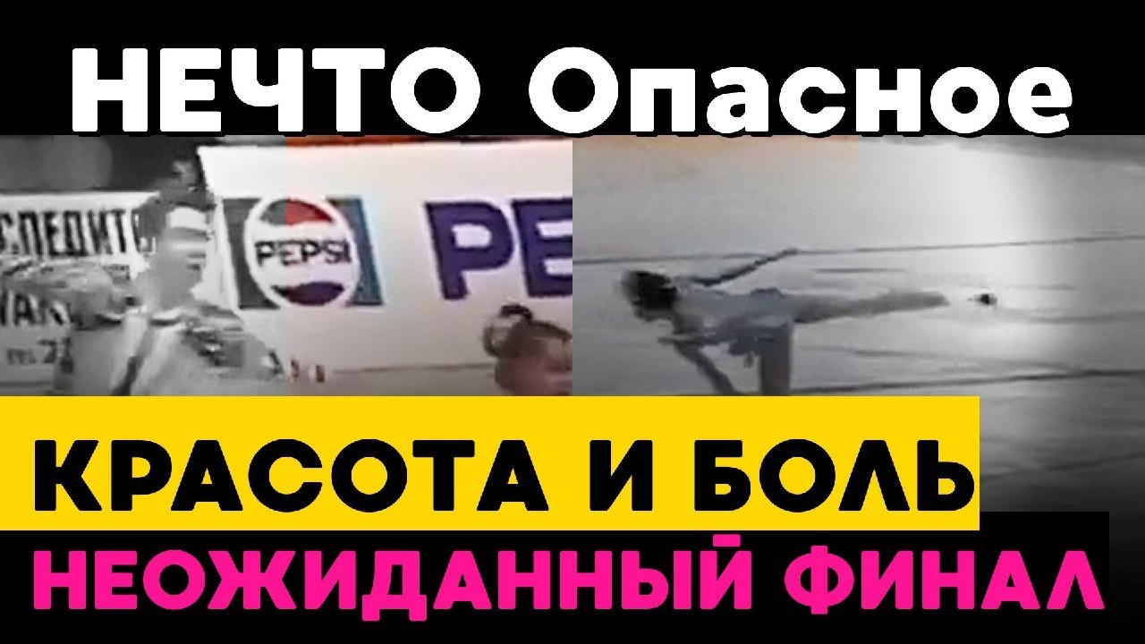 👉🏻 Сергей Гриньков и Екатерина Гордеева: Драма любви, оборвавшаяся на взлёте…