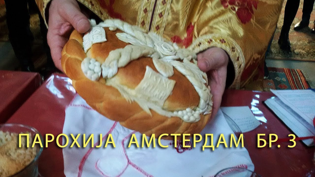 Парохија Амстердам бр. 3
