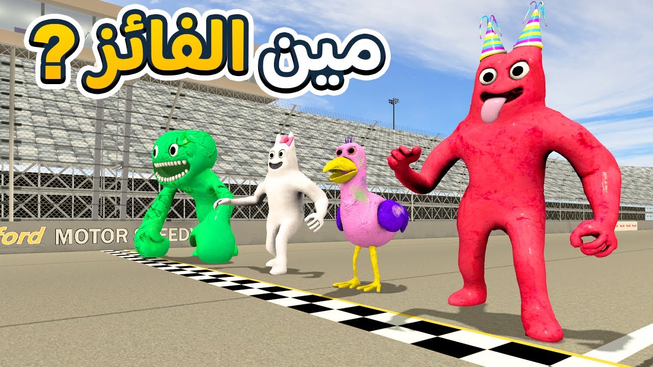 مين راح يفوز اذا صار تحدي السباق مع قارتون اوف بنبان | Garry's Mod