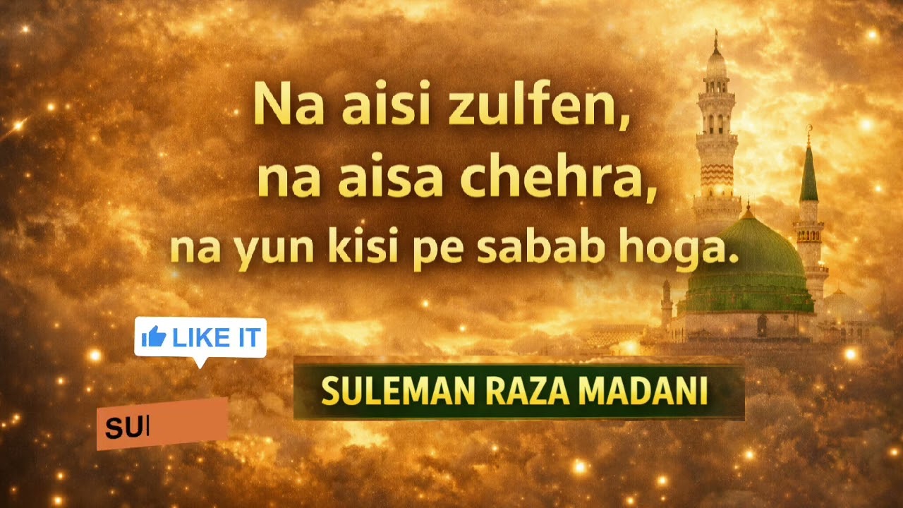 Na aisi zulfen, na aisa chehra, na yun kisi pe sabab hoga. Suleman Raza Madani 💞 ♥️ ❤️