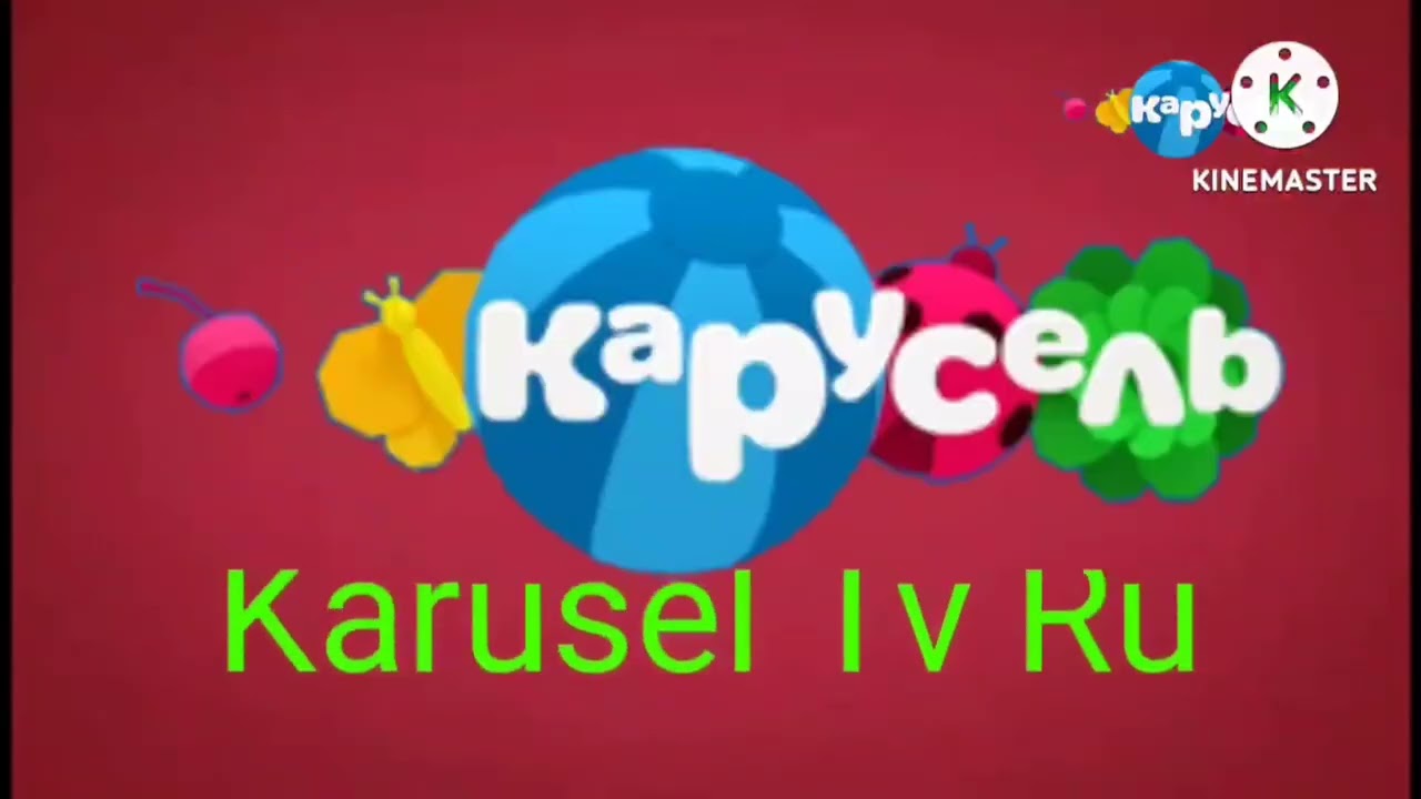 заставка карусель анонс 2019