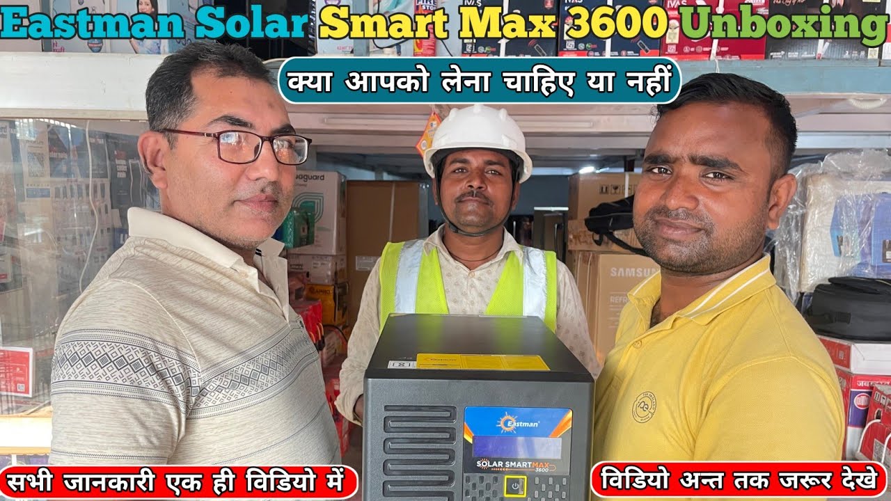 Eastman Solar Smart Max 3600 Unboxing | Eastman Solar Inverter | Eastman Battery | Eastman Solar