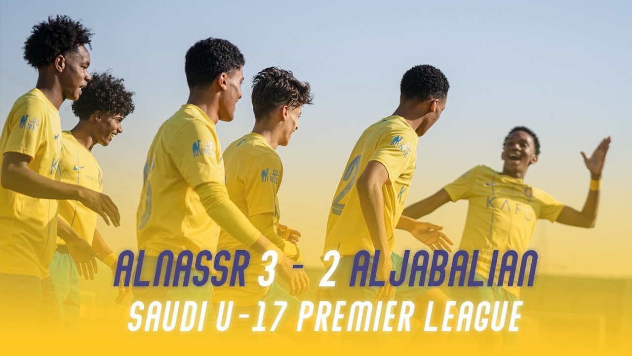 أهداف ناشئين النصر 3 - 2 الجبلين || الجولة 22 من الدوري السعودي الممتاز لدرجة الناشئين 24-2023