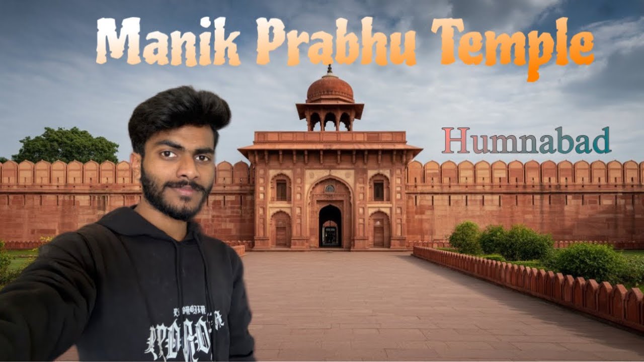 Manik Prabhu Temple Humnabad | Peaceful Place to Visit