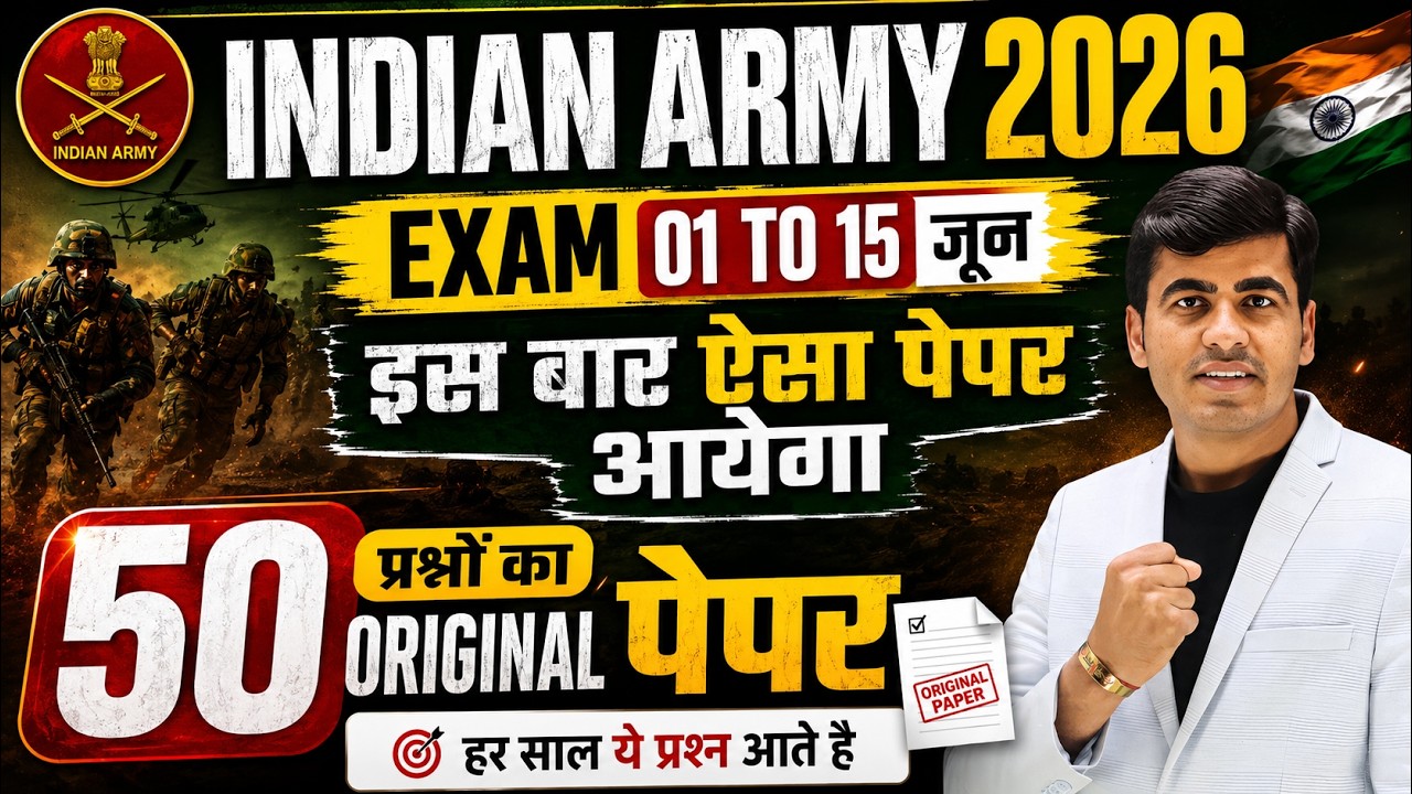 Army Agniveer Exam 2026 | Indian Army Original Paper 2026 | Army GD Model Test Paper | Army Exam