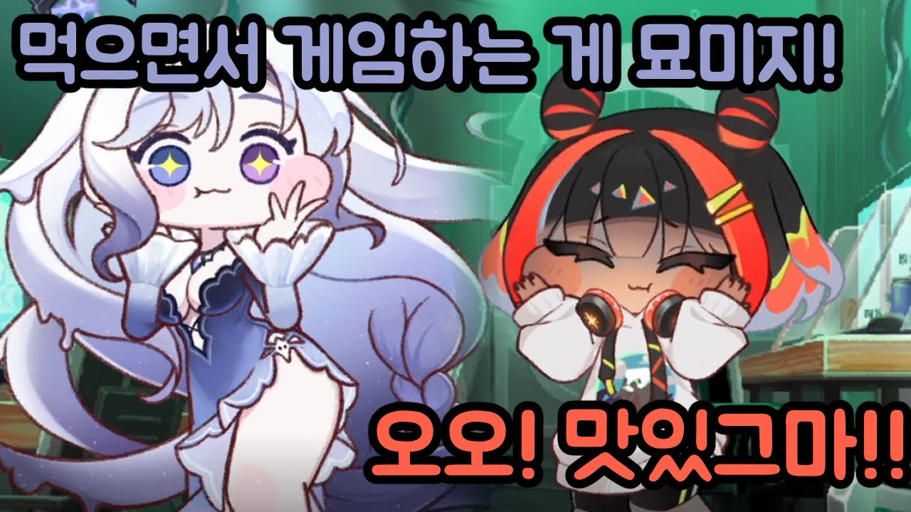 해파리가 그렇게 노래를 부르던 PC방에 가보는 아일라 사도 스토리 및 어사이드 이야기 트릭컬 리바이브