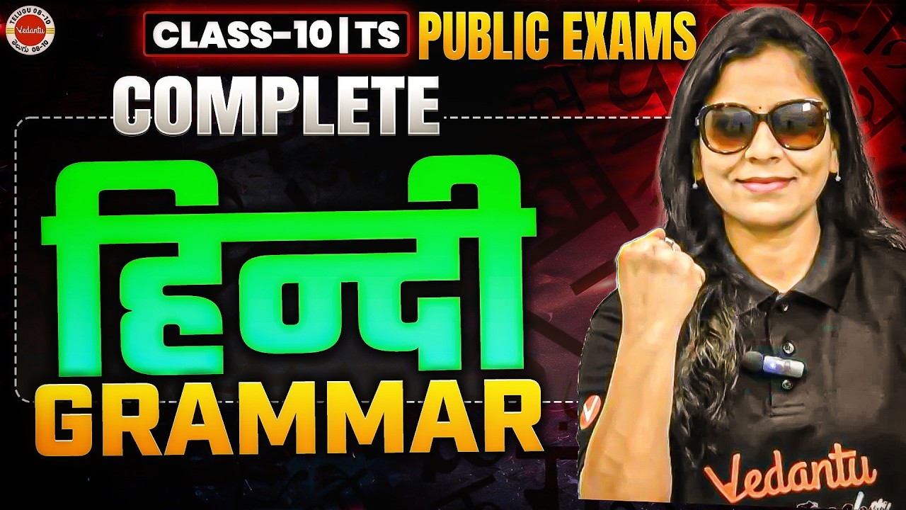 Complete HINDI Grammar Marathon |Class 10 TS & AP| Sunaina Ma'am