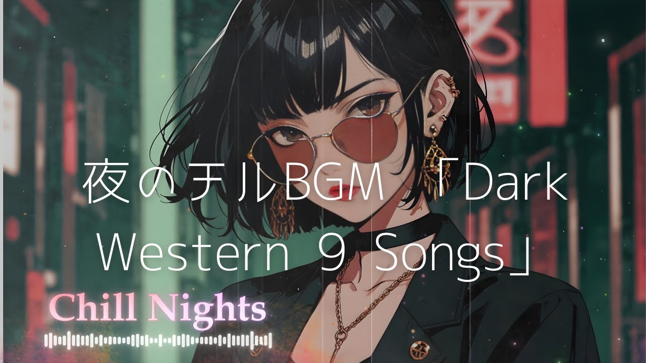 【夜のチルBGM】Dark Western Metal｜ The Desert Queen Sessions | 9 Songs🎧
