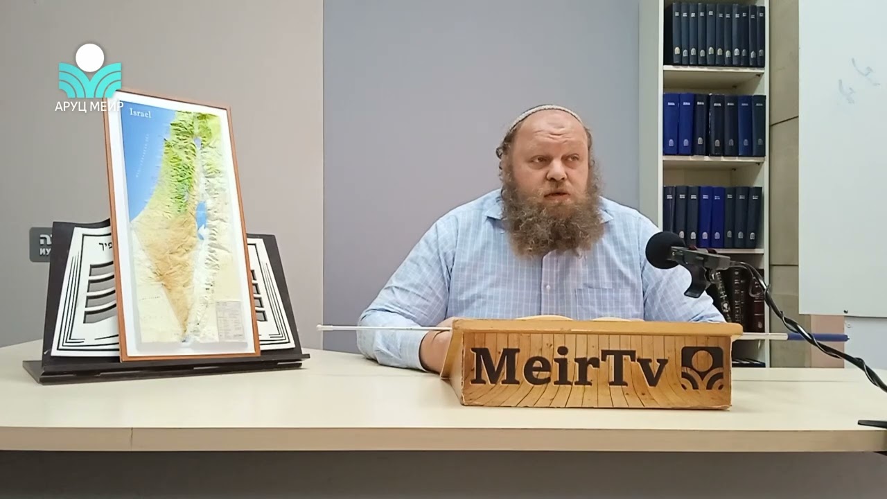 Рав Элиягу Бережинский — Книга 