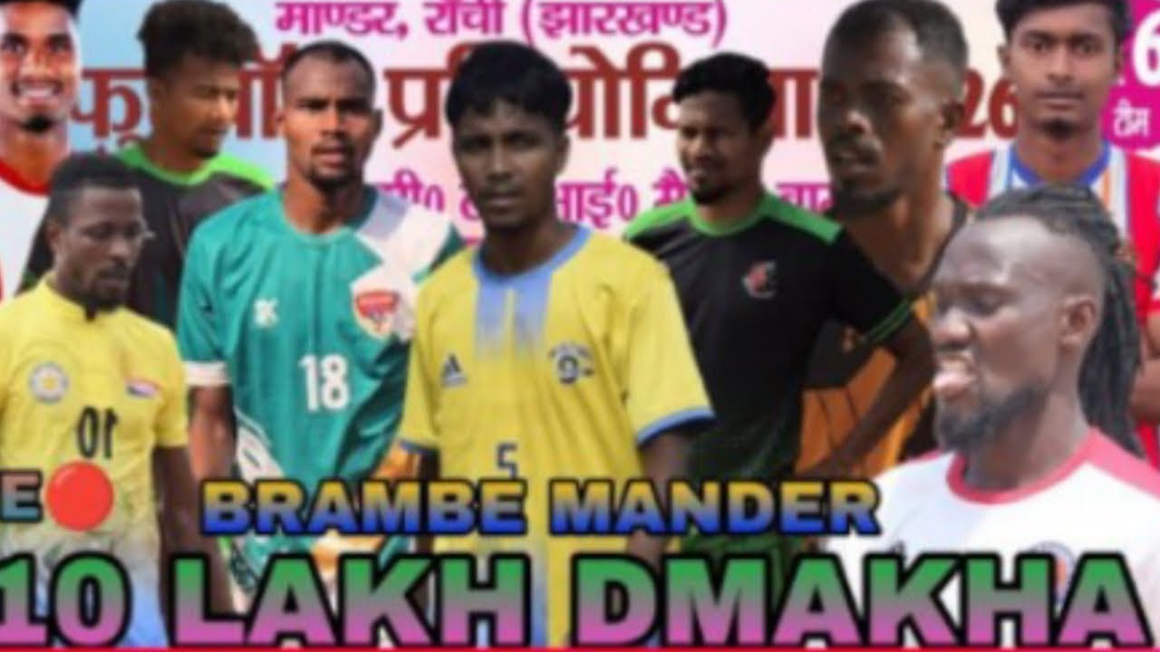 Mandara football tournament 2026