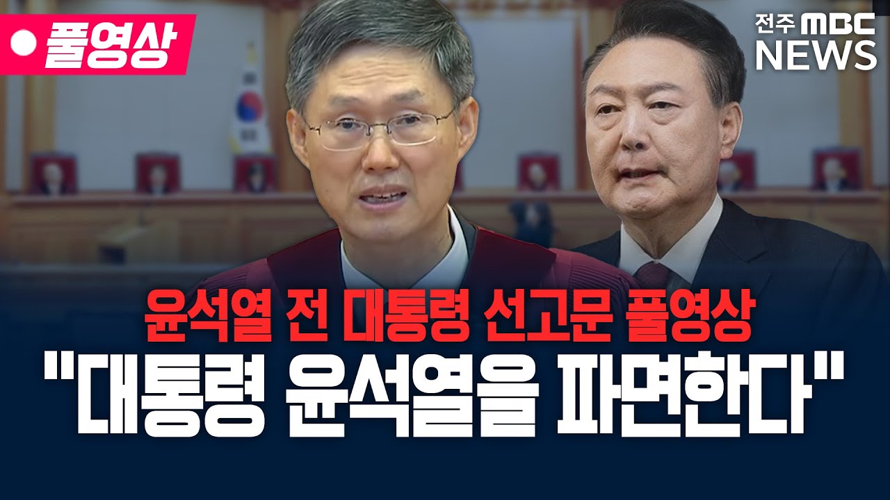 [🔴속보] 