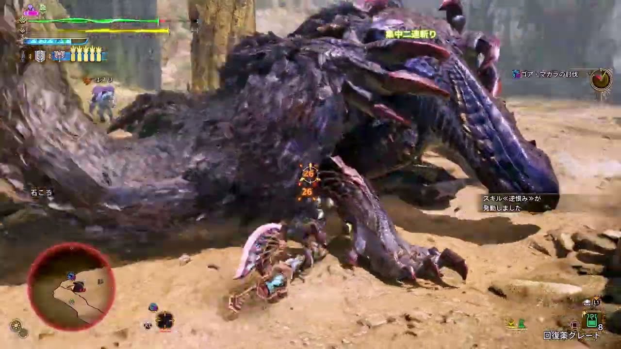 チャレンジゴア・マガラチャアク