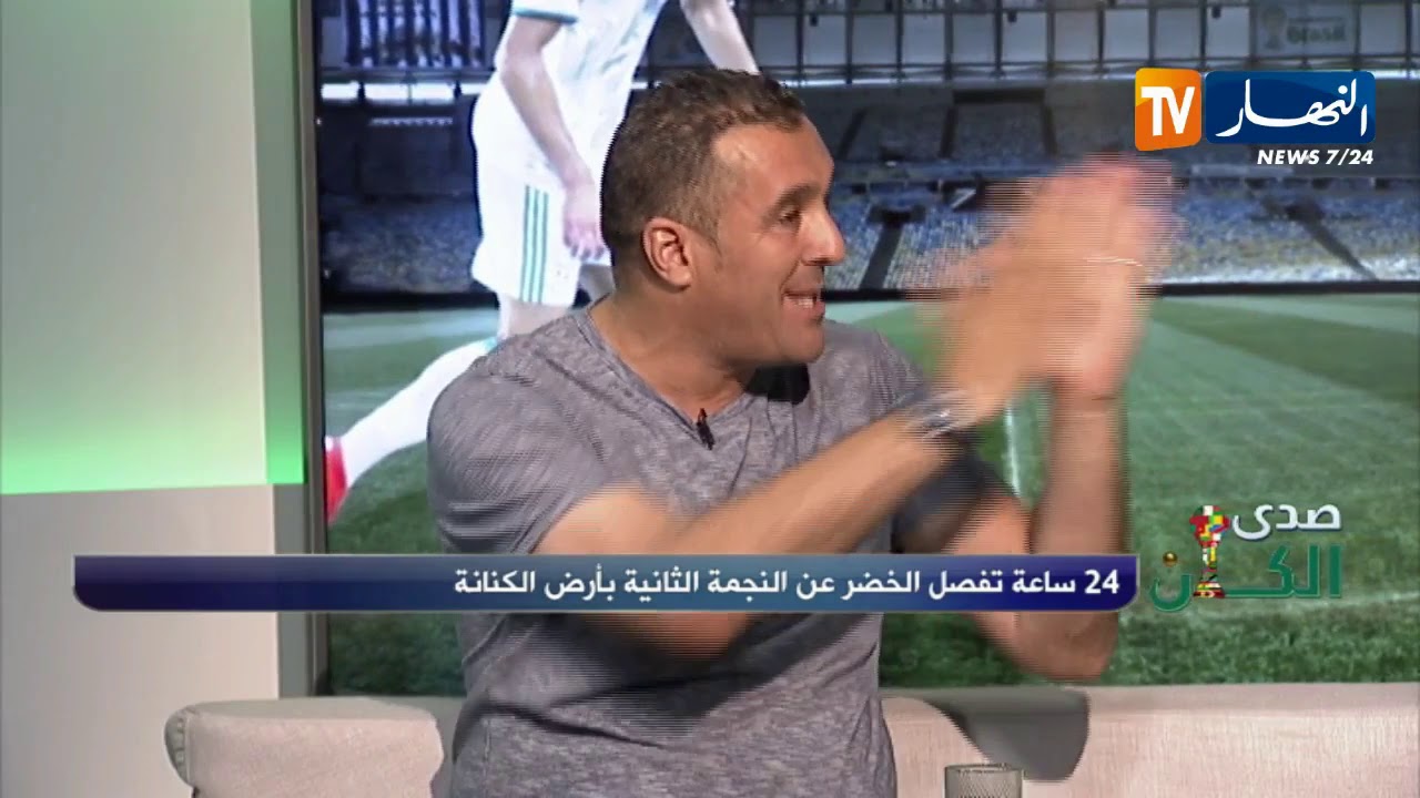 مصطفى معزوزي: بلماضي مدرب كبير وأعاد للمنتخب الوطني بريقة الضائع بنفس اللاعبين