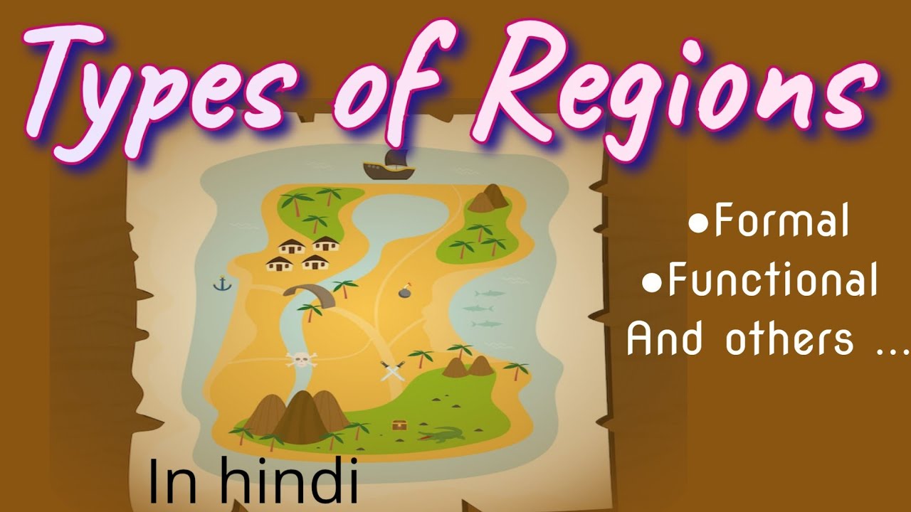 प्रदेश के प्रकार [formal, functional, single features and all ] क्षैतिज और ऊर्ध्वाधर #region #sem3 