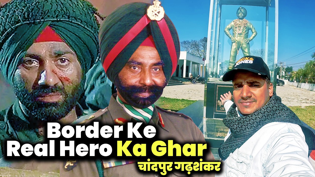 Border Ke Real Hero Ka Ghar 🤩 Kuldip Singh Chandpuri | Vlog