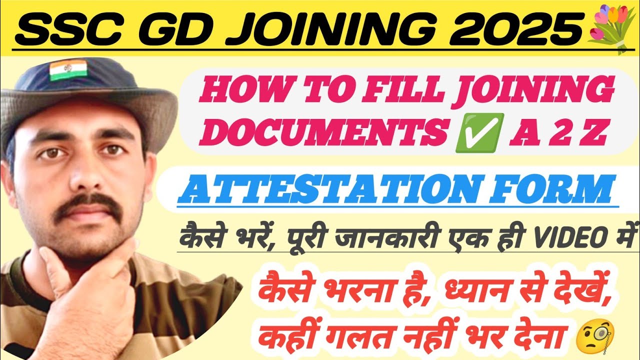 🔴 ATTESTATION FORM FILL UP 🔥FULL DETAILS 💯