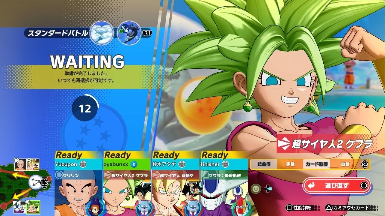 ドラゴンボール ゲキシン スクアドラ_20260220020807