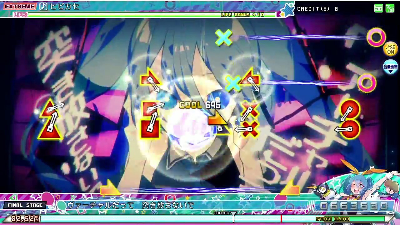 Project DIVA AC FT - ヒビカセ EXTREME Perfect
