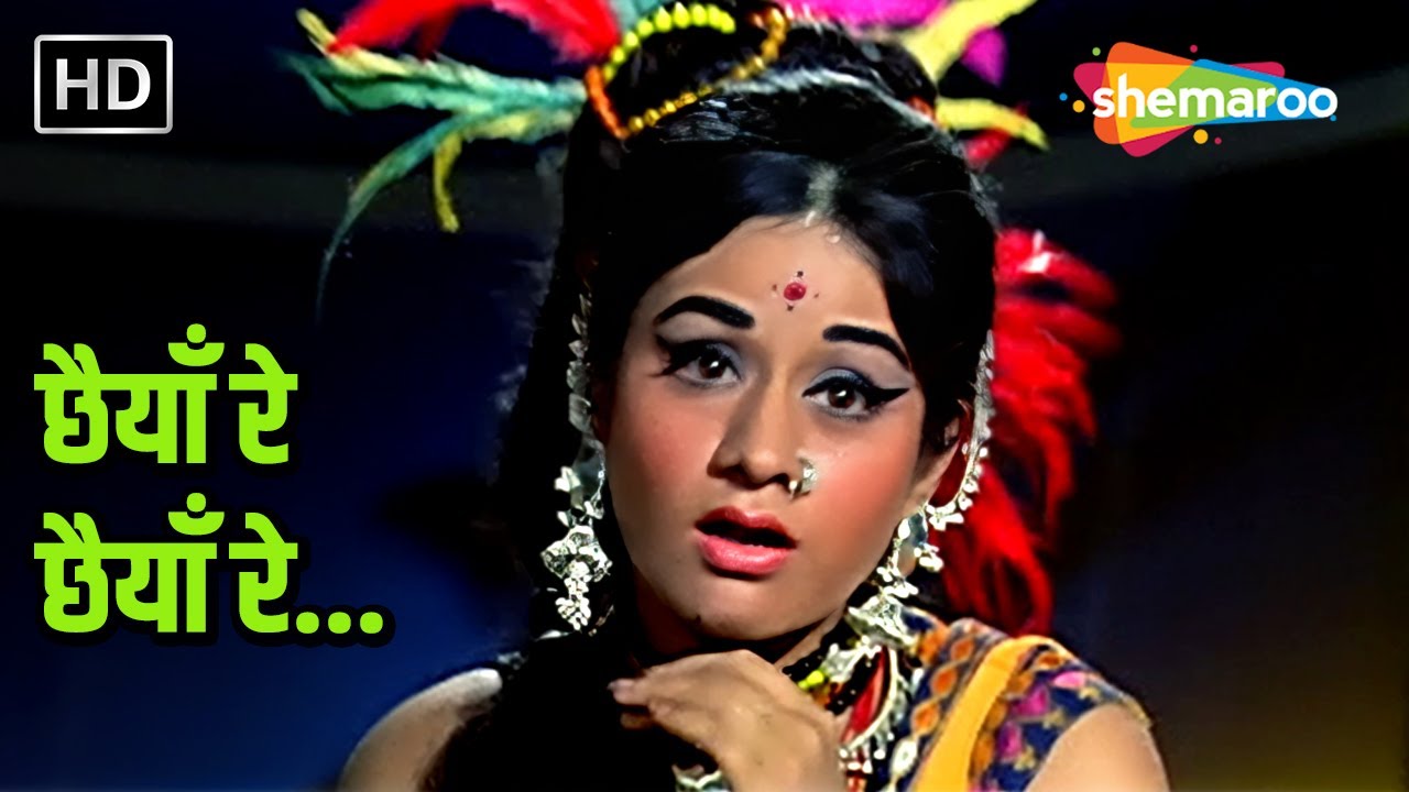 Chhaiyya Re Chhaiyya Re | The Train 1970 | Asha Bhosle | Rajesh Khanna, Aruna Irani | Romantic Song