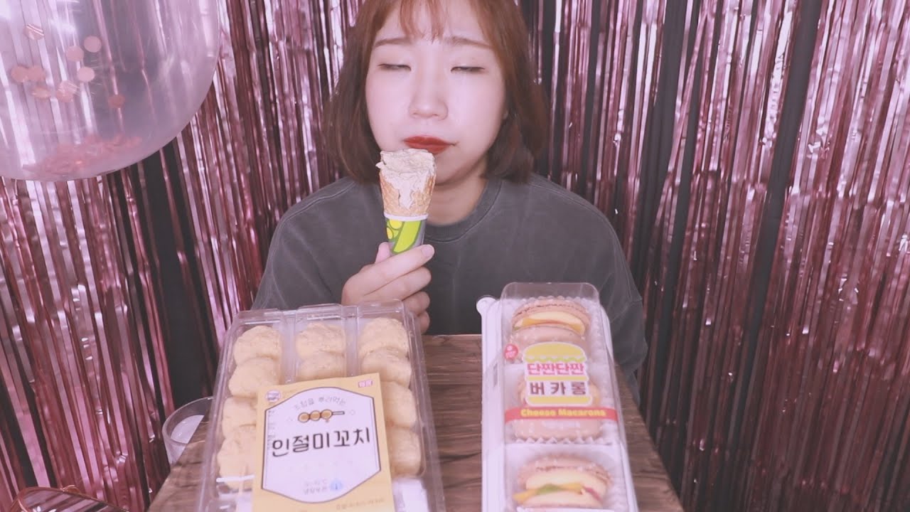 수다 먹방 ASMRㅣ햄버거 마카롱ㅣ삼육두유콘ㅣ빽다방 옥수수콘ㅣ조청 인절미ㅣ극심한 스트레스가 미치는 영향