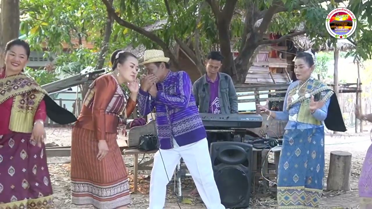 4ลุม1 l ซิ่งสองฝั่งโขง l ຊິ້ງສອງຝັ່ງຂອງ l ທົ່ງປາງເອັນເທີເທນ