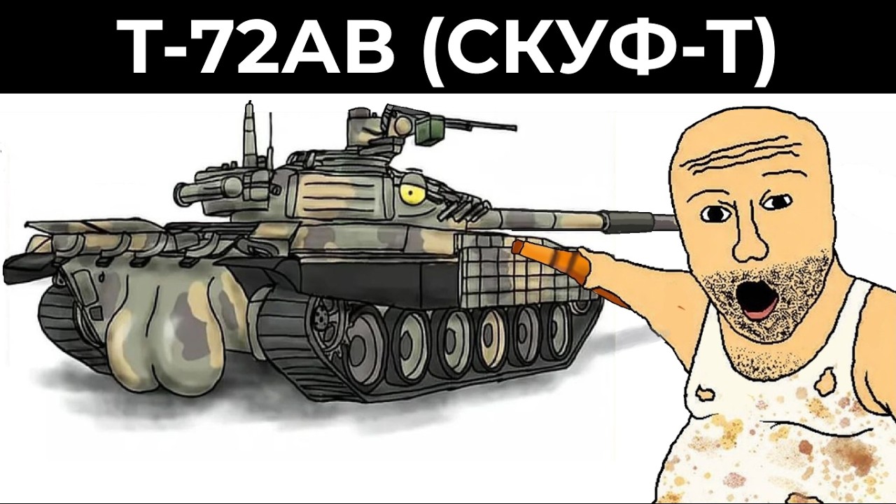 Легенда War Thunder - TURMS