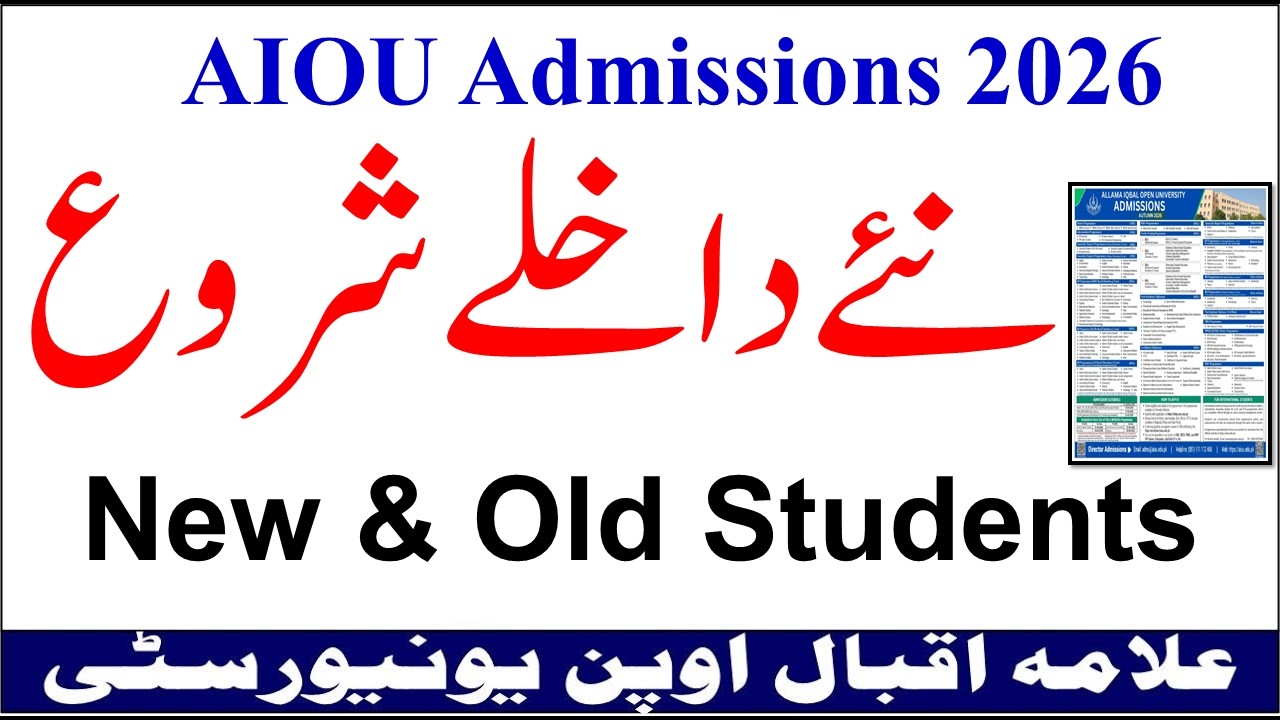 Good News AIOU New Admission Autumn 2026 Open | B.ED/ADP/BS/BA/BBA Admission AIOU | AIOU Admission