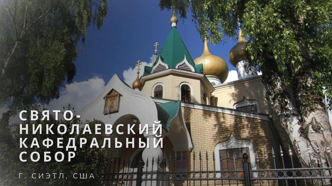 Проповедь | 4 января 2026 (Sermon | 4 January 2025)