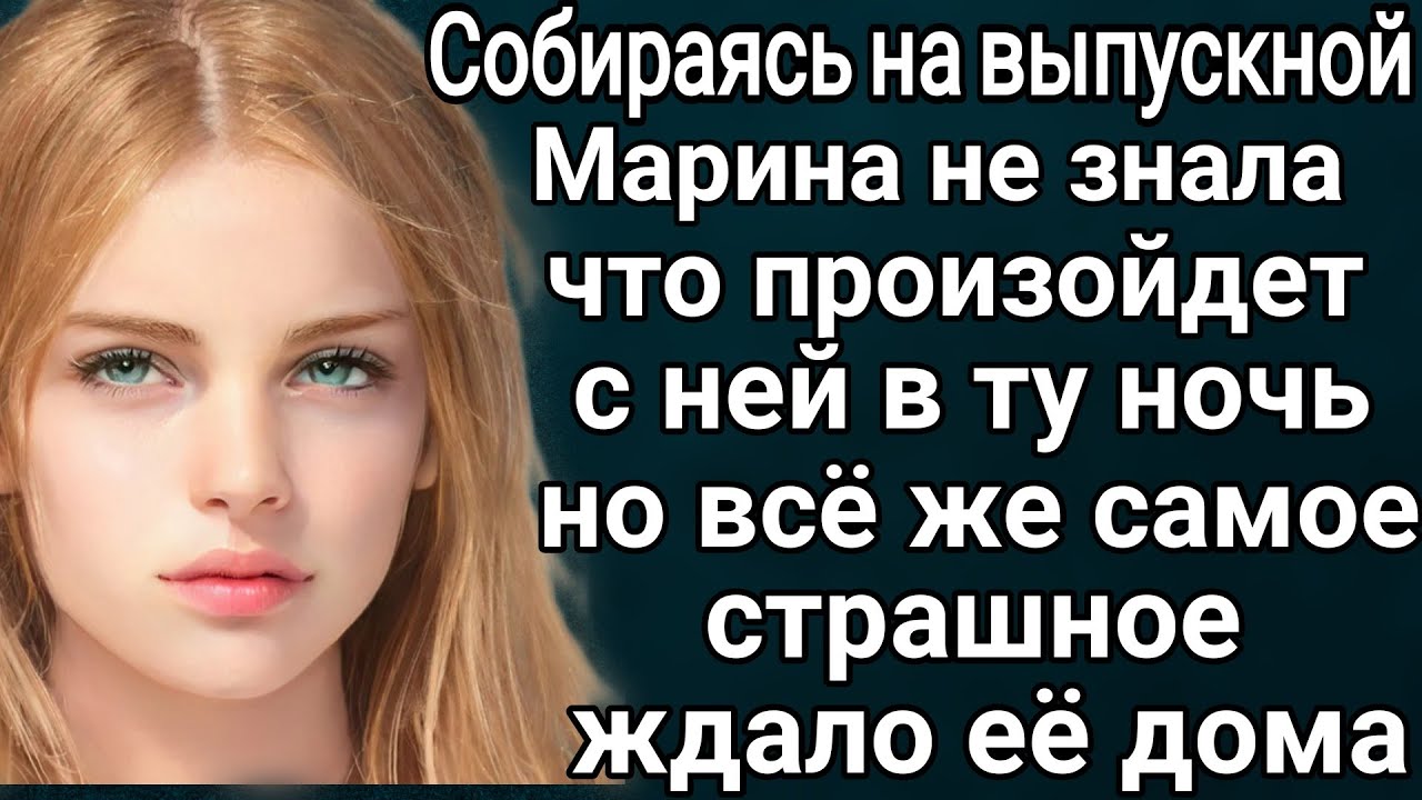 Марина