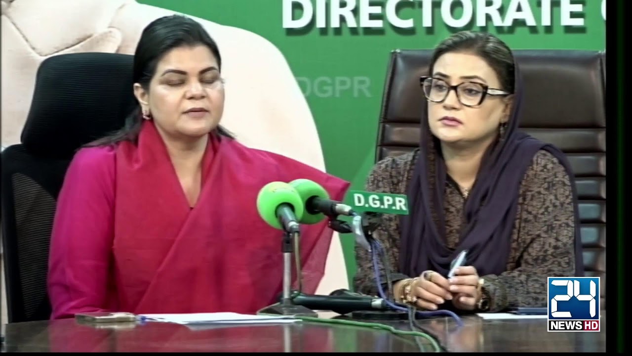 Provincial Information Minister of Punjab Uzma Bukhari News Conference