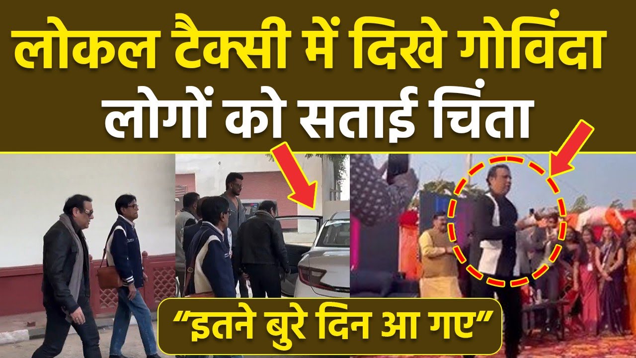 Govinda का Local Taxi में Travel करते Video पर Public Reaction Viral,' इतने बुरे दिन...'