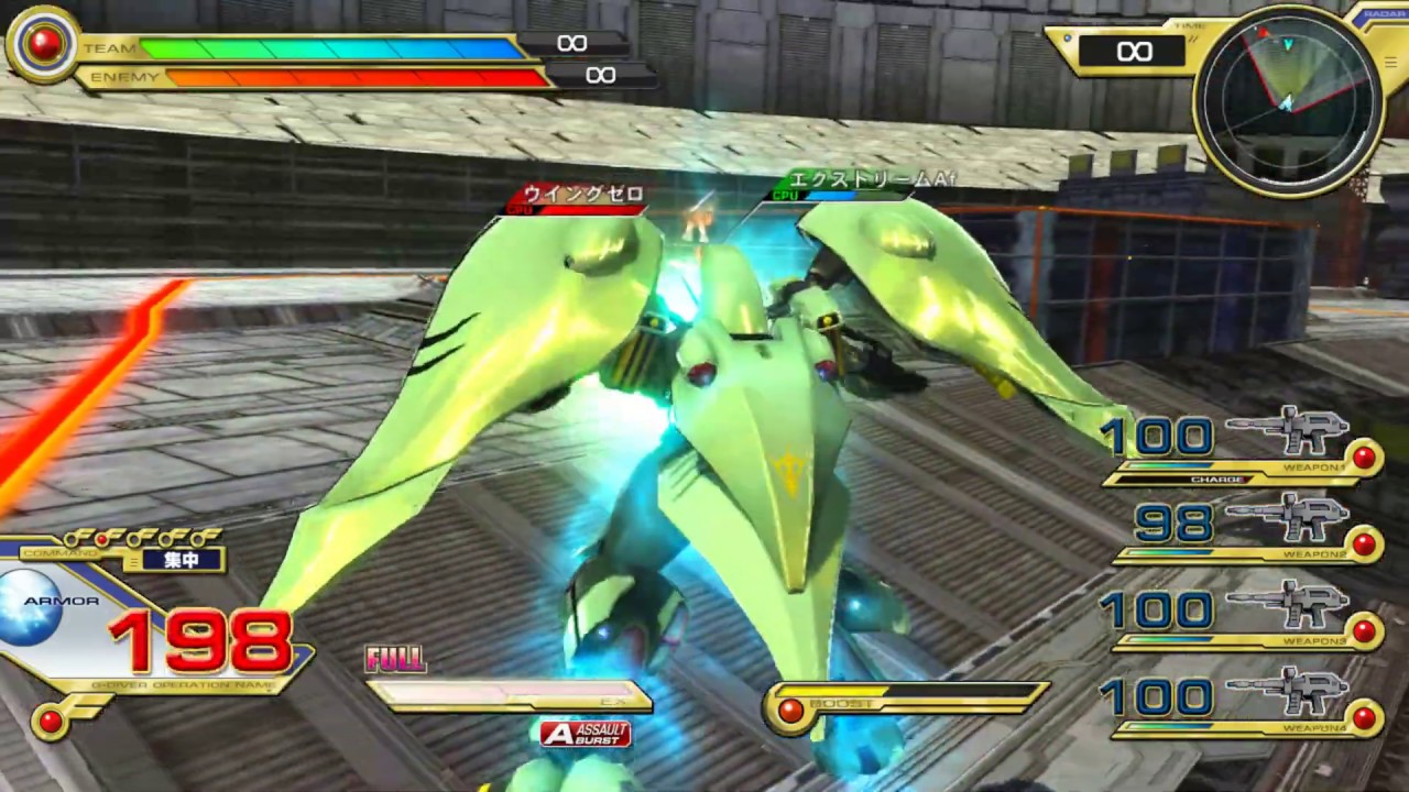 Gundam EXVS Full Boost Play as Queen Mansa Boss Gameplay RPCS3
