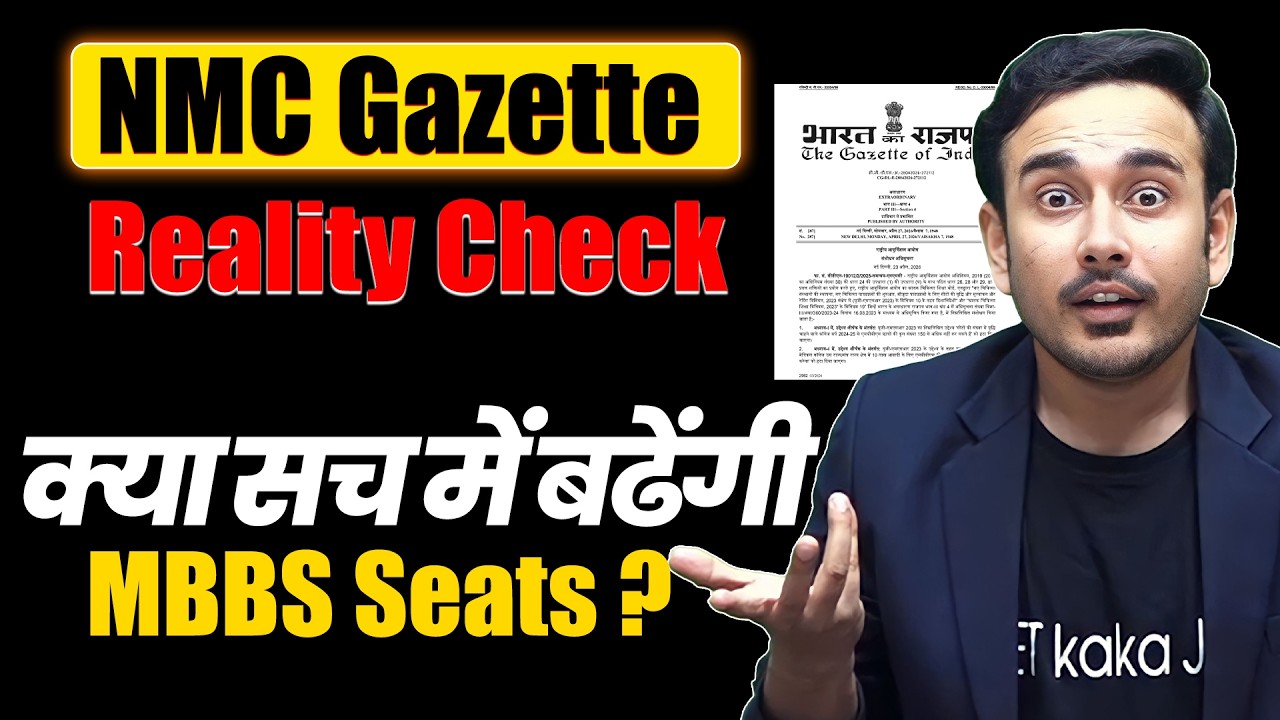 Reality check of NMC Gazette 2026 | Amendments | Will MBBS Seats increase? #nta #neet2026 #nmc