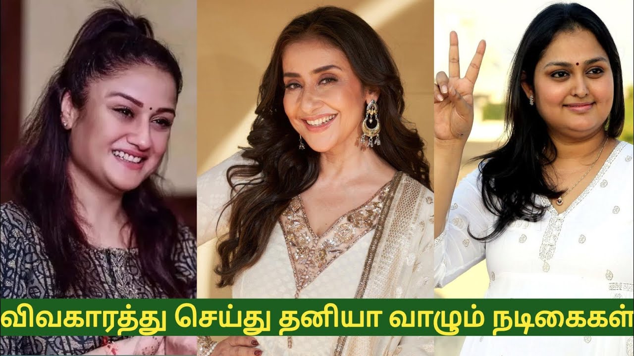 Tamil Cinema Actress Divorced After Living Alone||