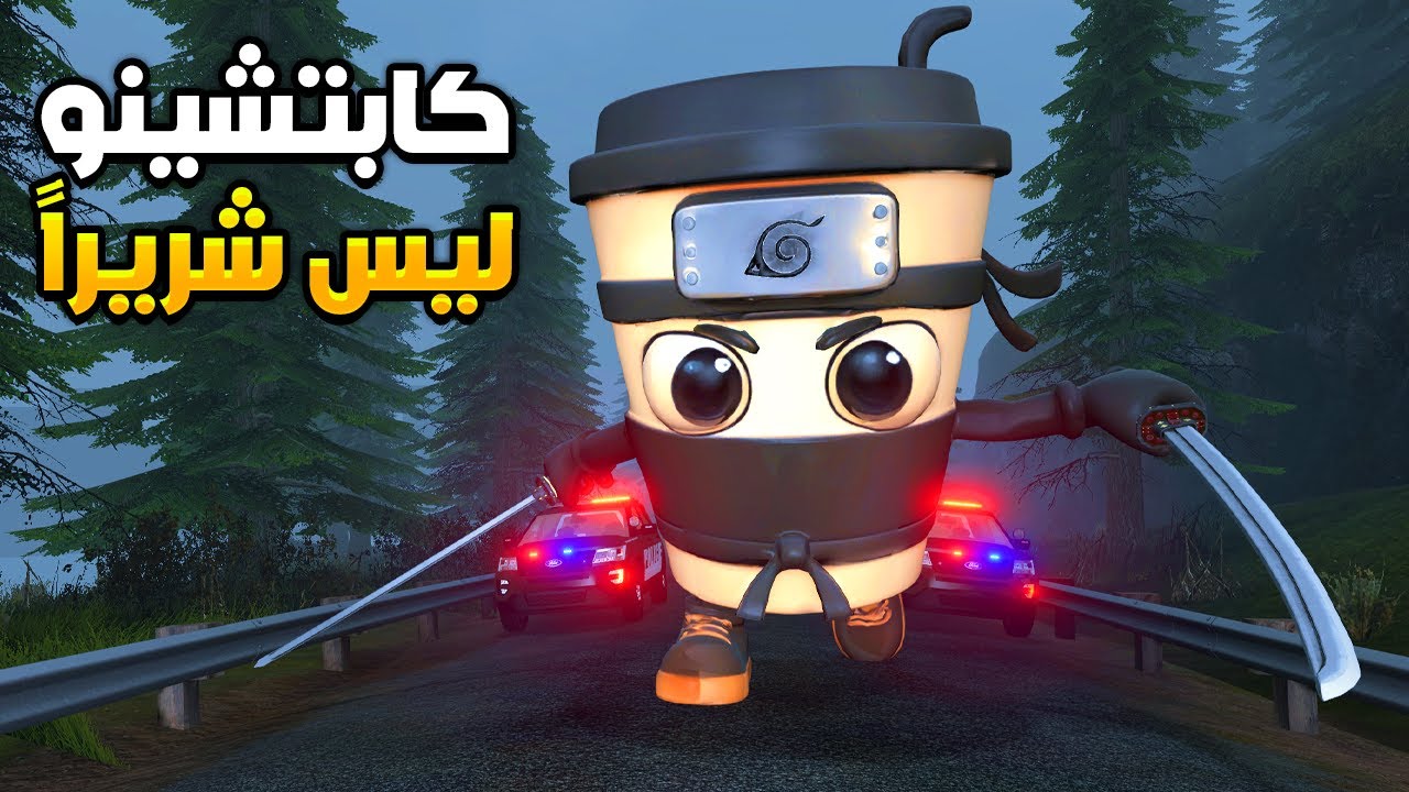 قاريز مود : قصة كابتشينو اساسينو الحزينة😨😢Garry's Mod
