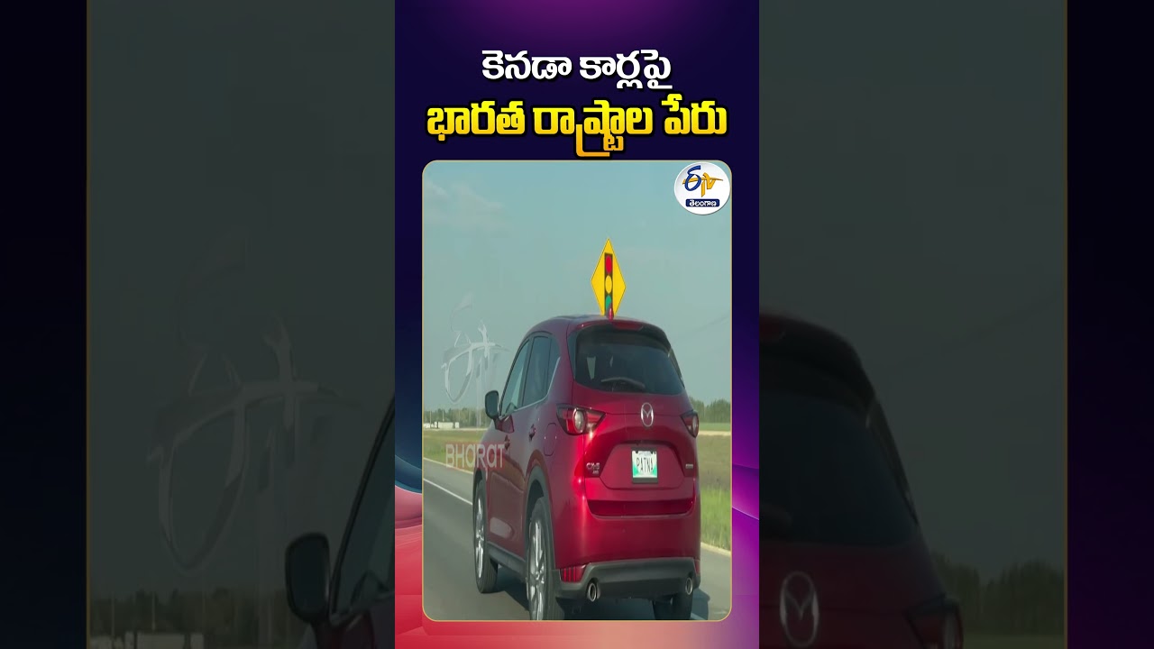 Indian State Names on Canadian Cars